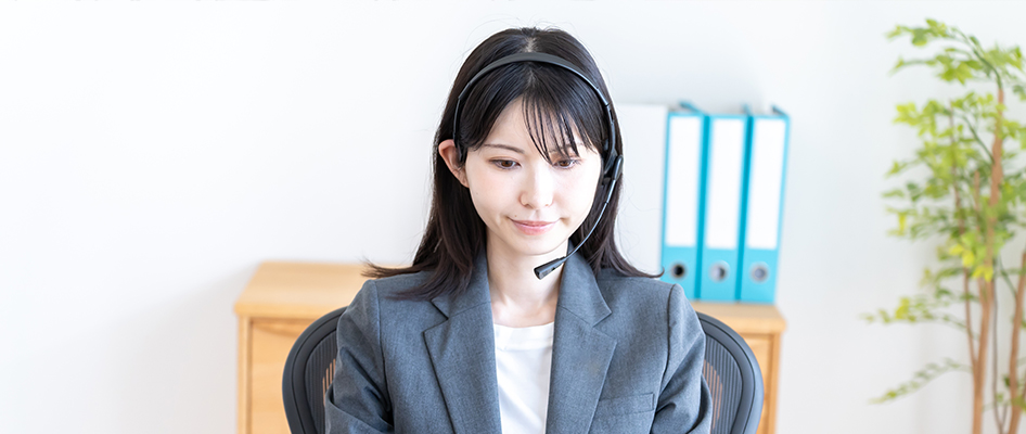 電話代行サービス